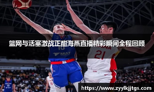 yy易游体育