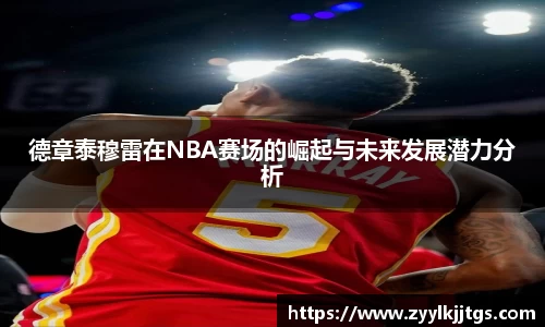yy易游