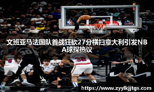yy易游