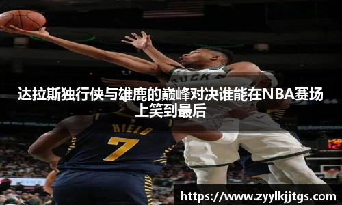 yy体育