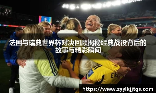yy体育