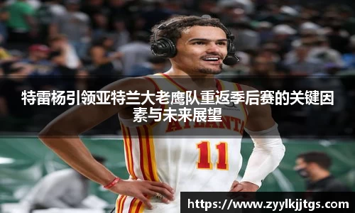yy易游体育