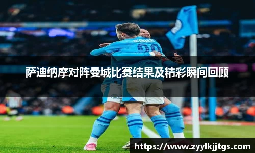 易游体育