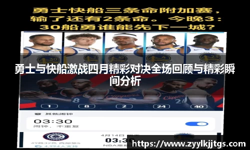 yy易游