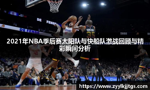 yy易游