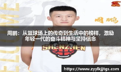 yy易游体育