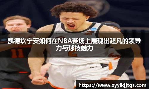yy易游体育
