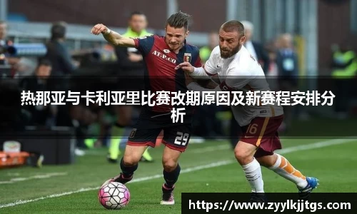 易游体育