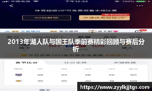 yy易游体育