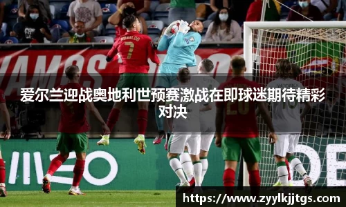 易游体育