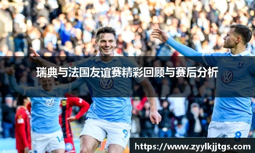 yy体育
