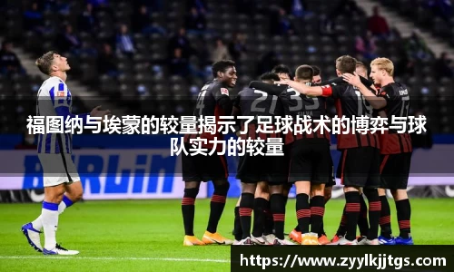 易游体育