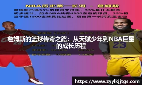 yy易游