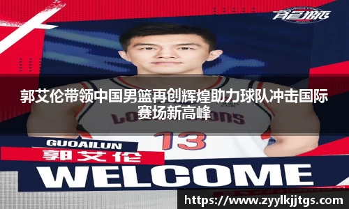 yy体育