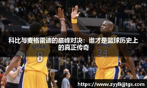 yy易游体育