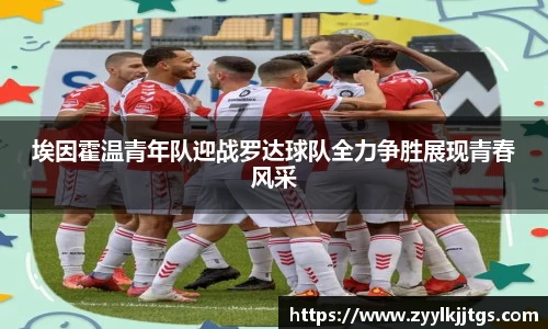 yy易游