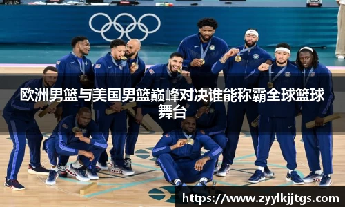 yy易游