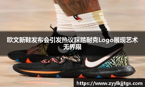 yy易游