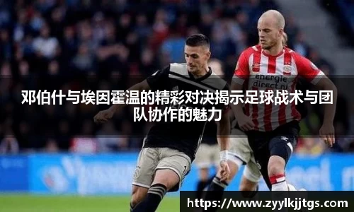 yy易游体育