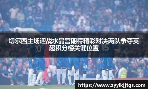 易游体育