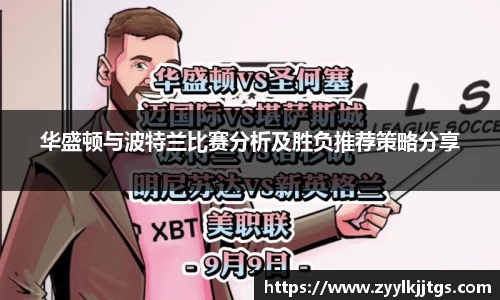 yy体育