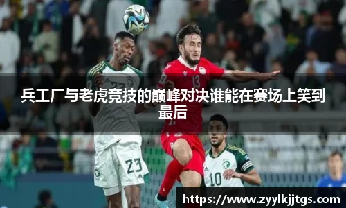 yy体育