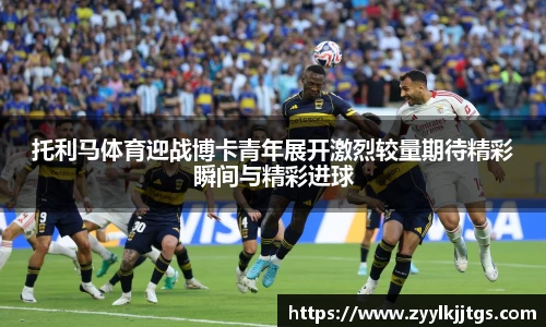 yy易游体育