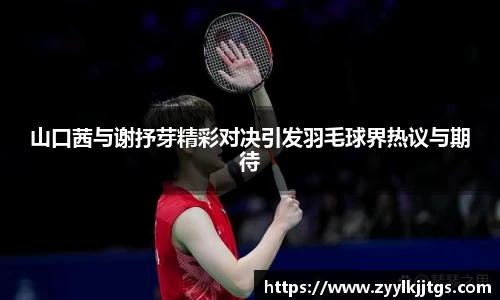 易游体育