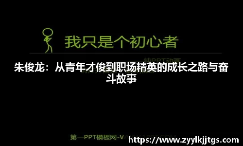 yy易游体育