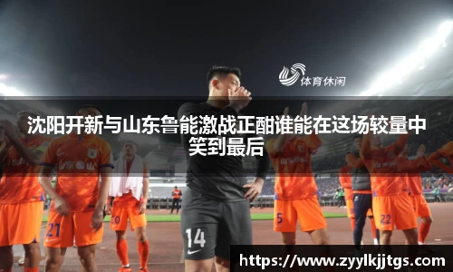 yy体育