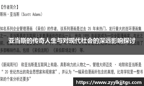 yy易游体育