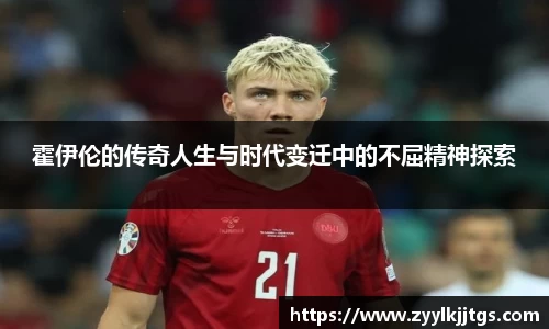 易游体育