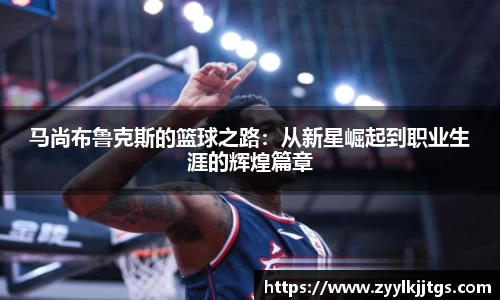 易游体育