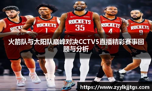 yy易游体育