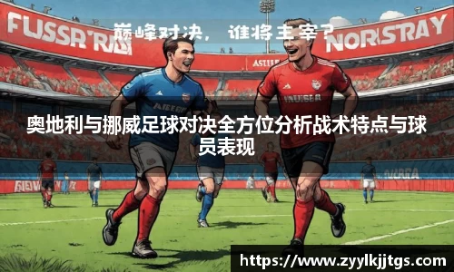 yy体育
