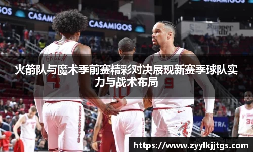易游体育