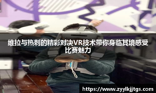 易游体育