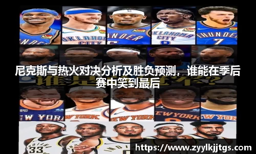 yy易游