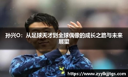 易游体育