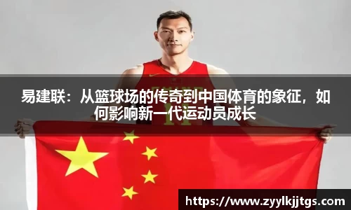 yy体育