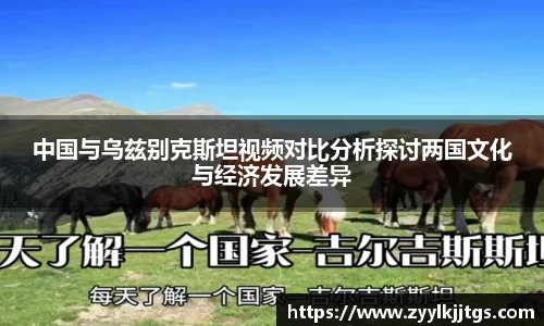 yy易游