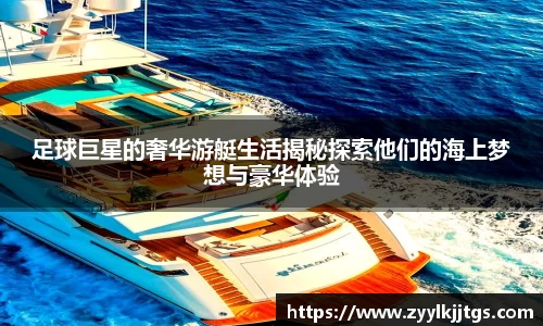 yy易游体育