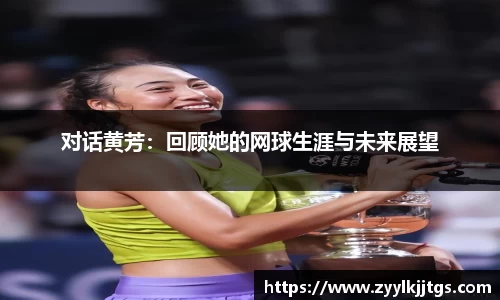 yy易游体育