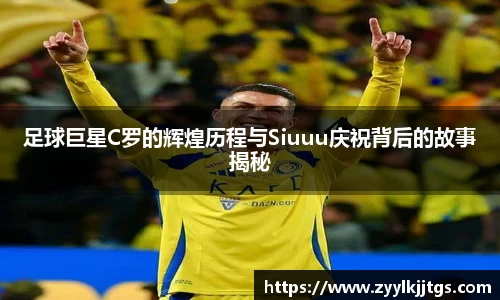 易游体育