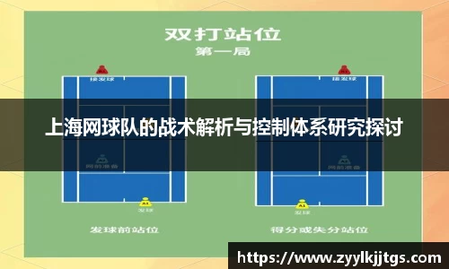 yy易游体育