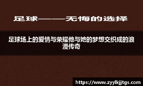 yy易游体育