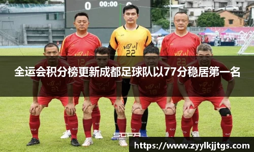 yy体育