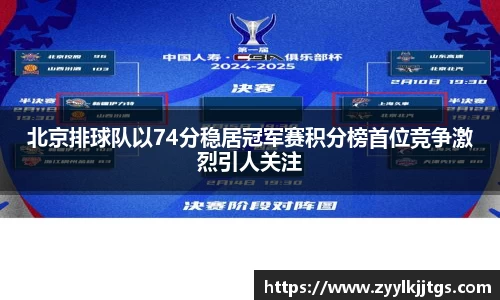 yy易游