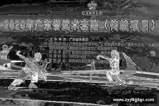 解读yy易游